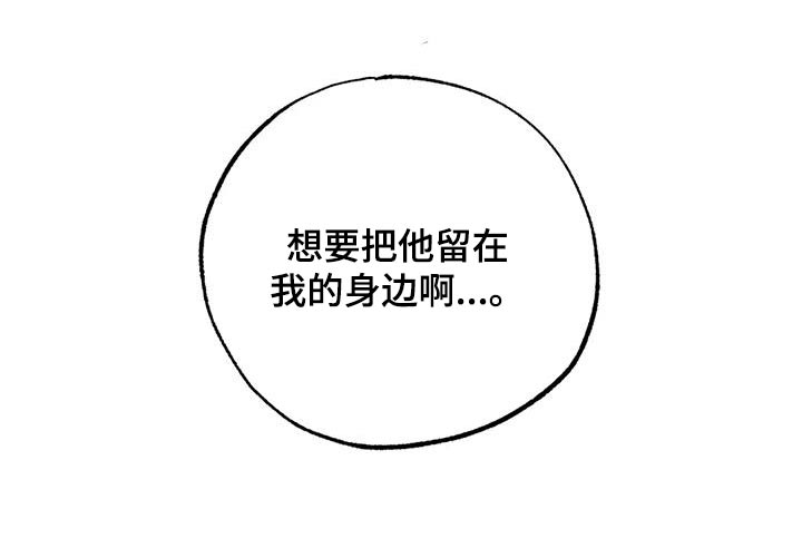 第75章：尽量21