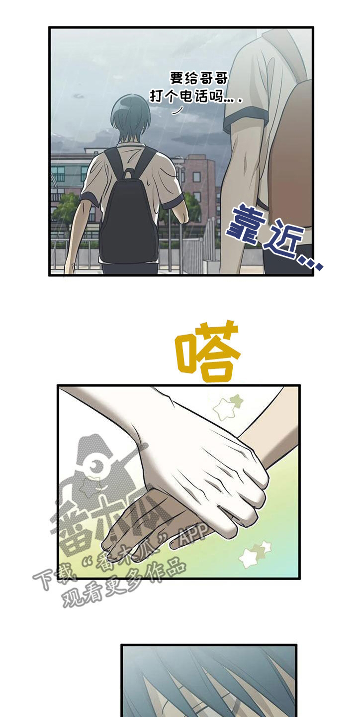 第41章：约定9