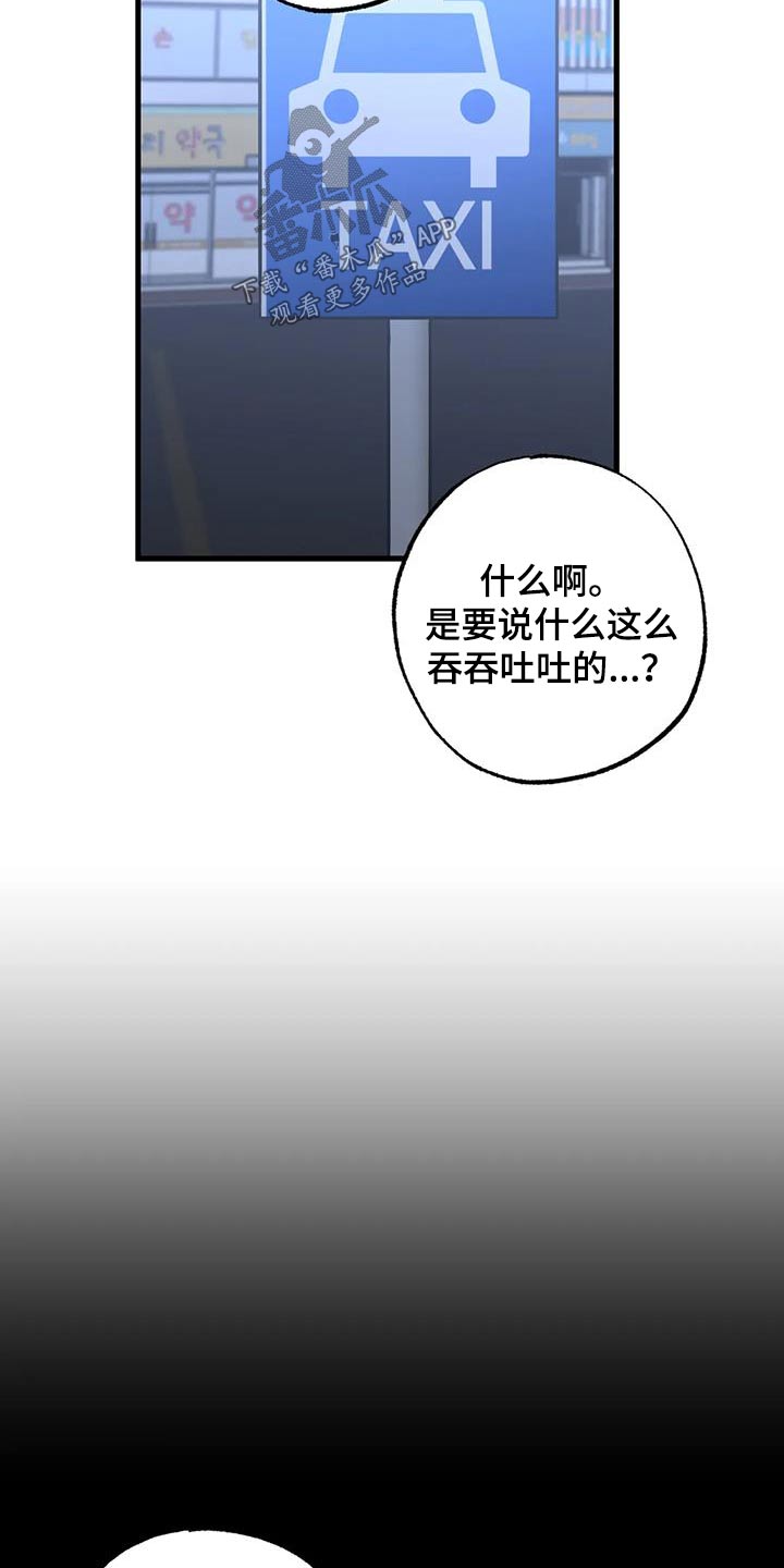 第75章：尽量4