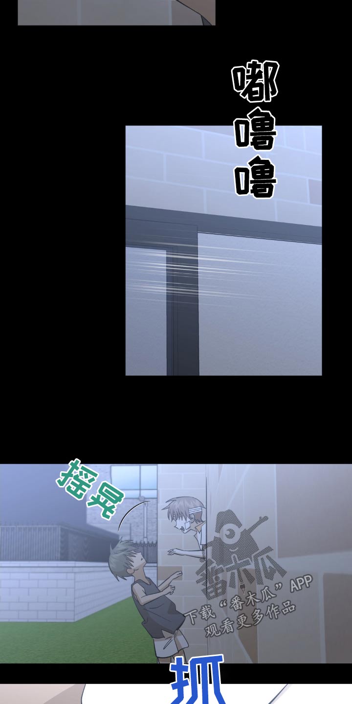 第96章：因为你19