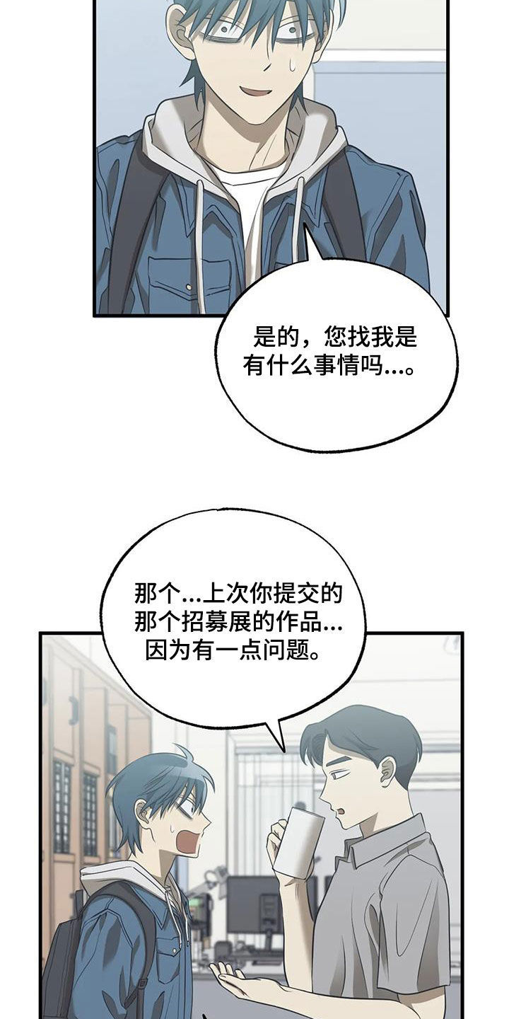 第49章：出现问题16