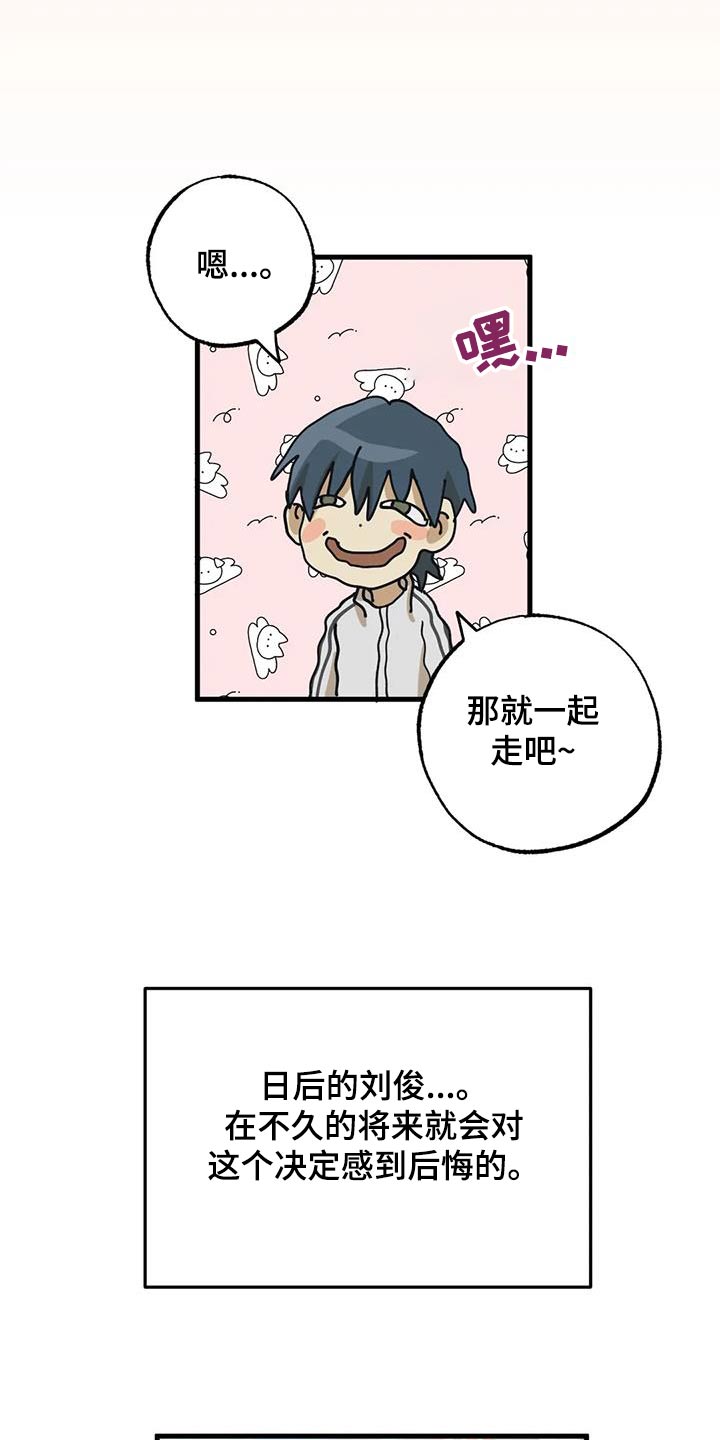 第69章：介绍17