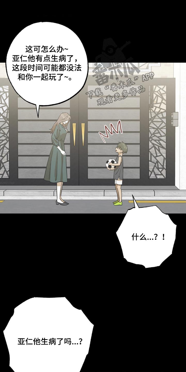 第95章：教训23
