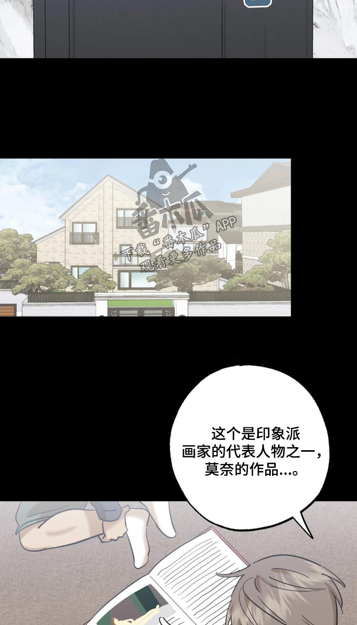 第93章：一起玩11