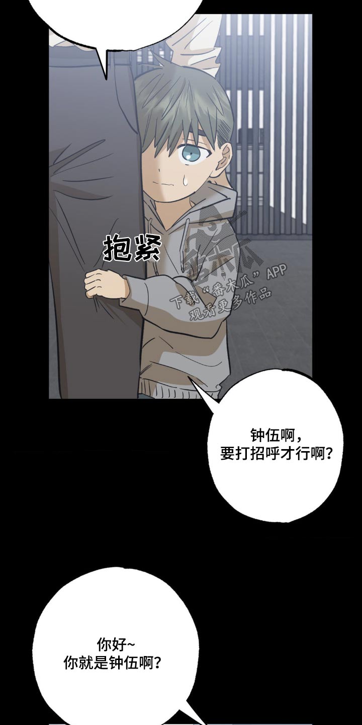 第93章：一起玩5