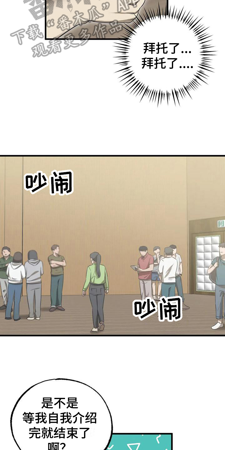 第12章：挺像样的10