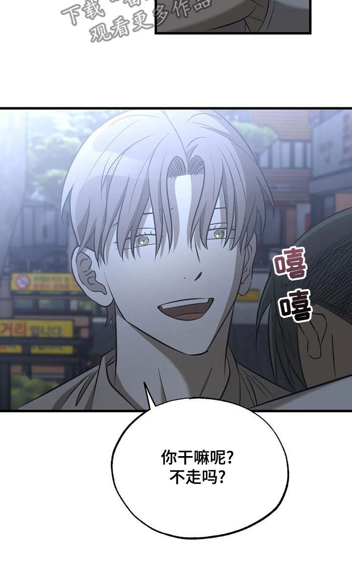 第37章：喜欢的不是我8