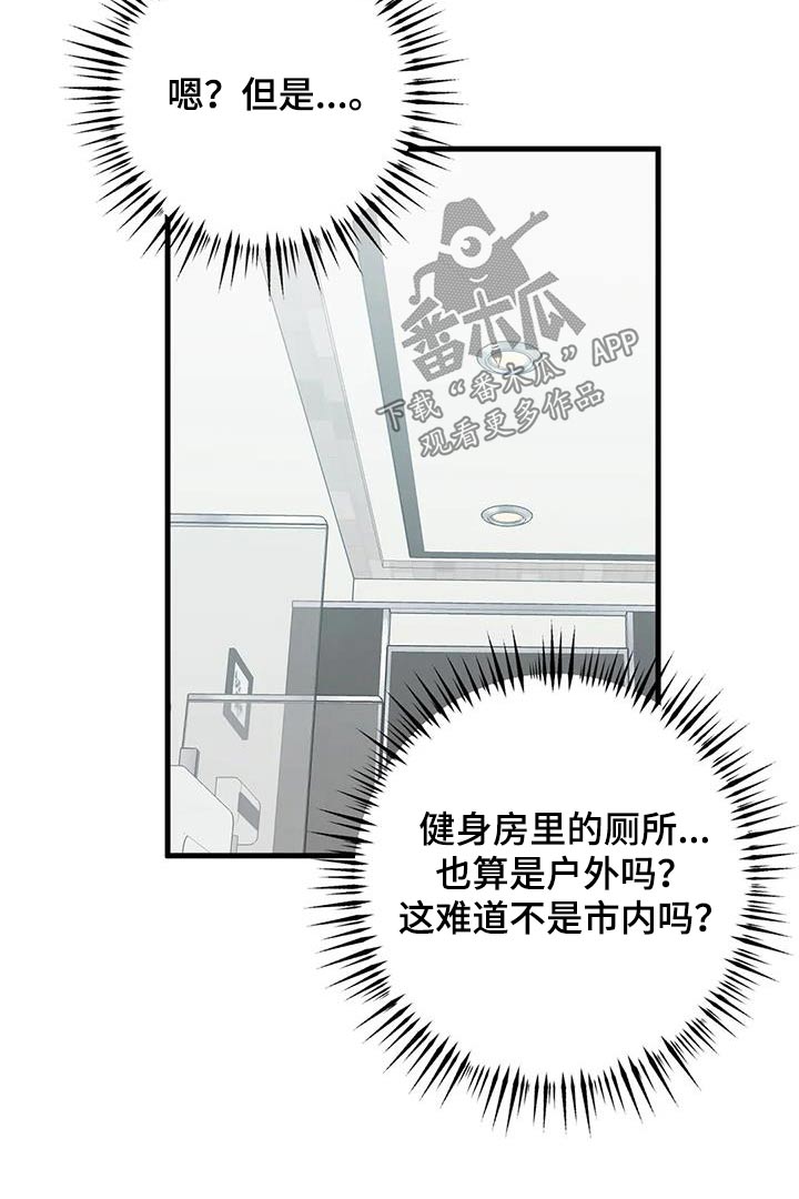 第73章：有人在嘛13