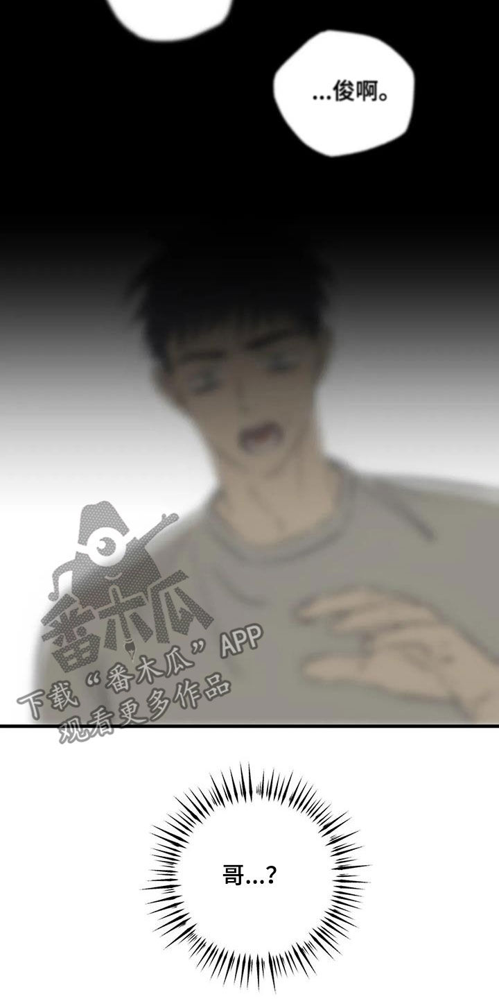第19章：晕过去6