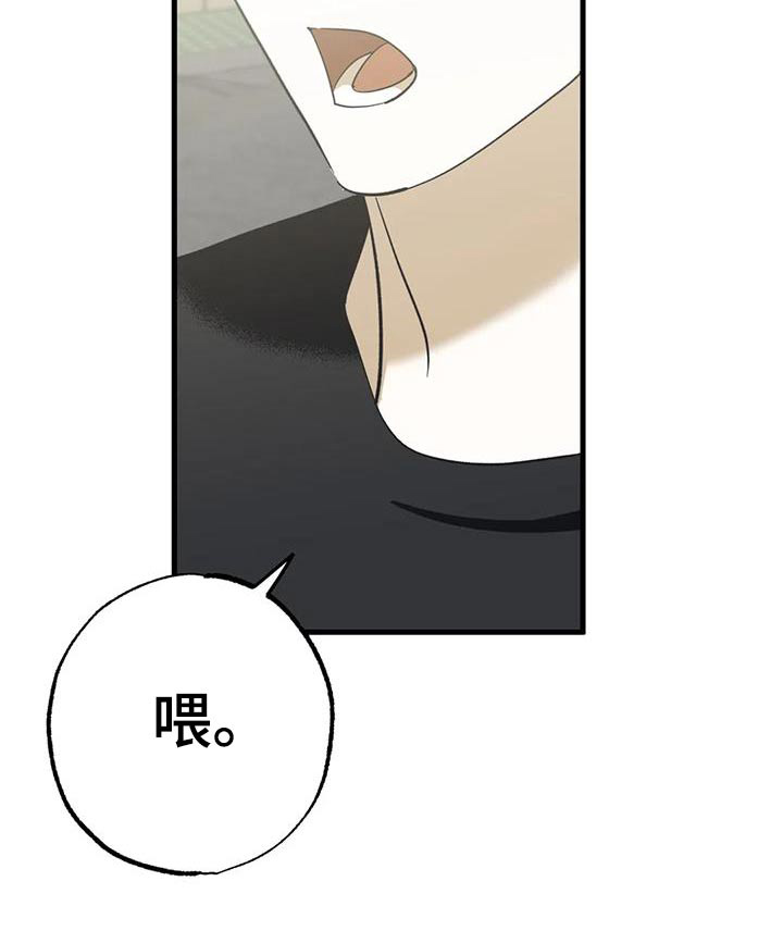 第87章：见面20