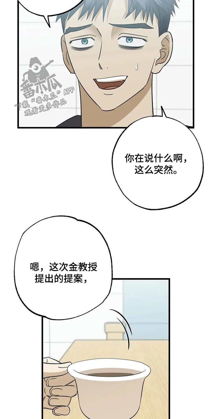 第74章：留学3