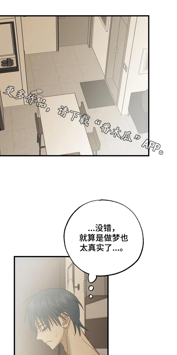 第87章：见面0