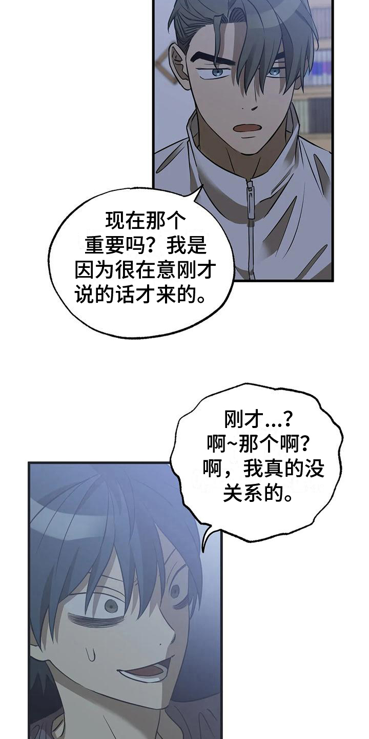 第8章：梦7