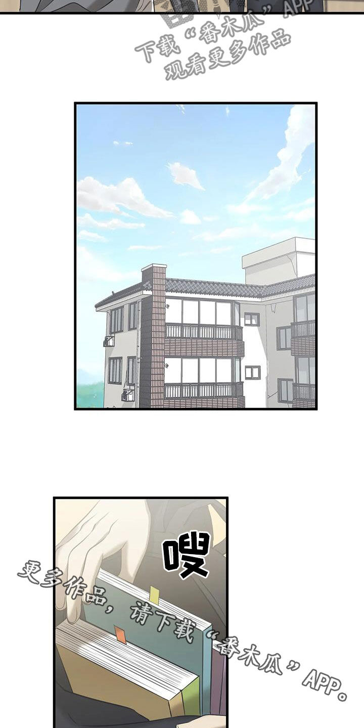 第45章：葬礼16