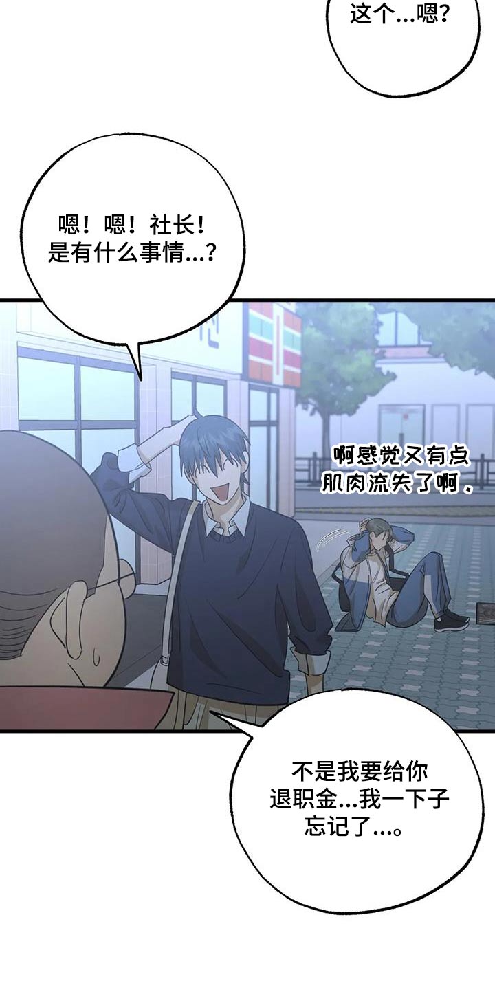 第68章：不后悔8