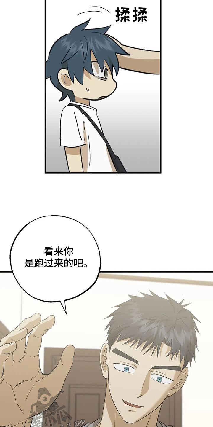 第65章：哥哥9