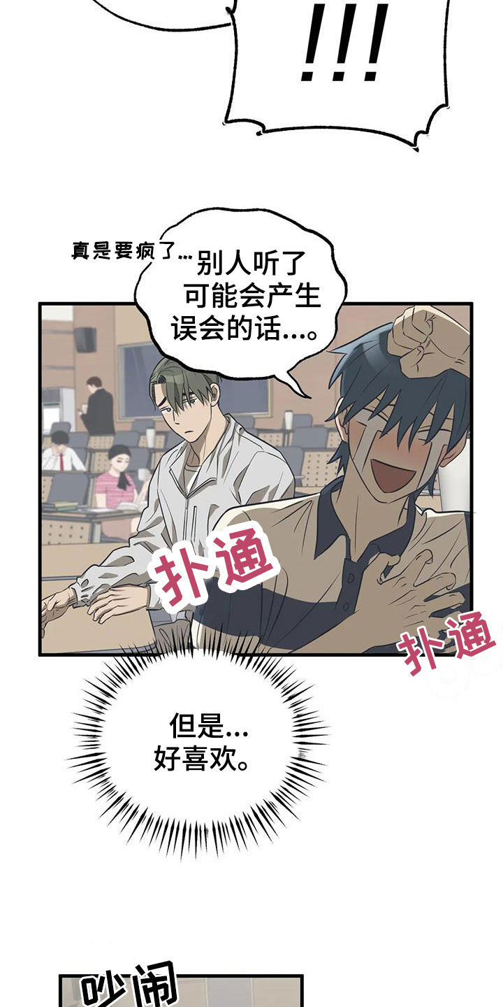 第23章：机会12