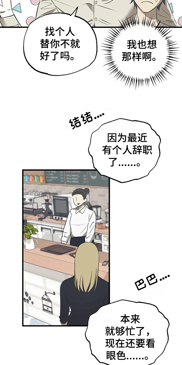 第4章：惊讶6