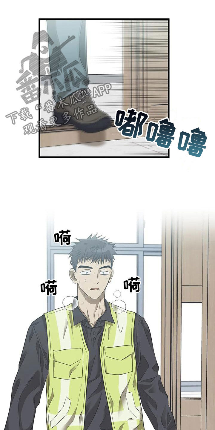 第47章：下跪10
