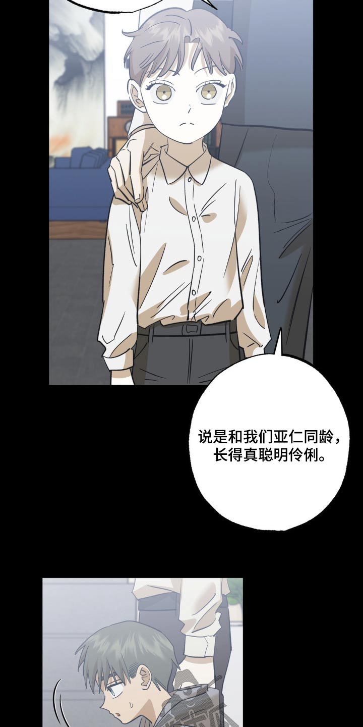 第93章：一起玩6