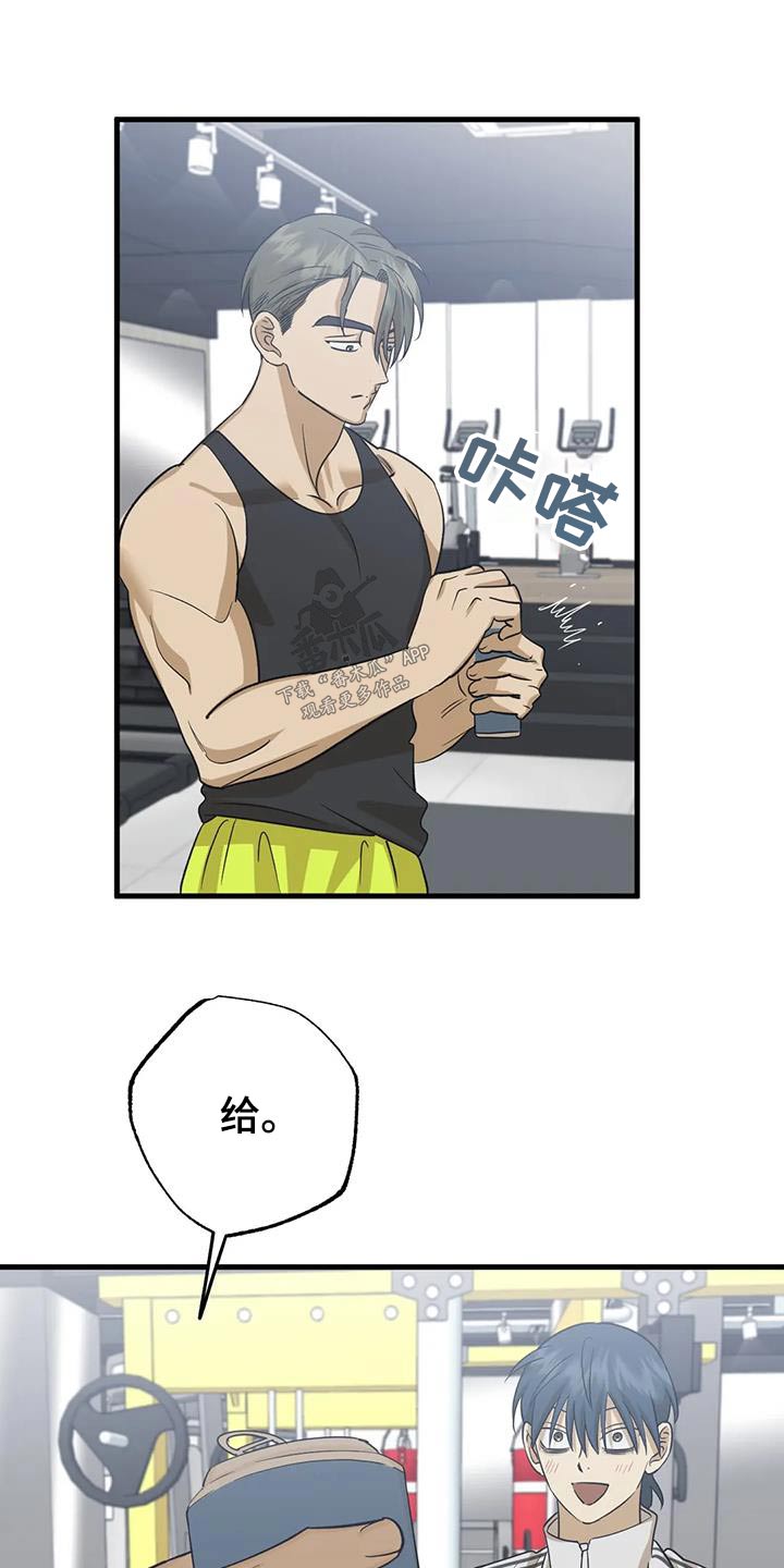 第72章：要不要一起10