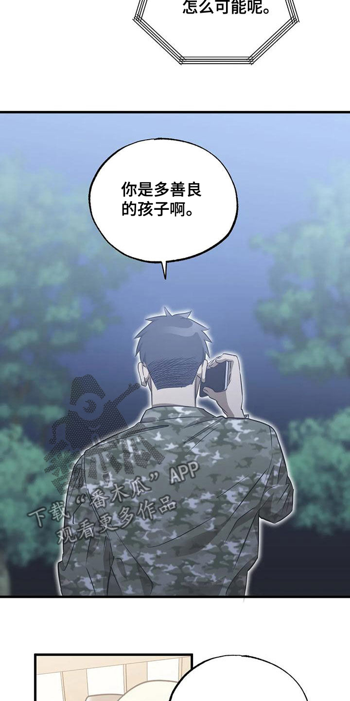 第29章：不要在意16