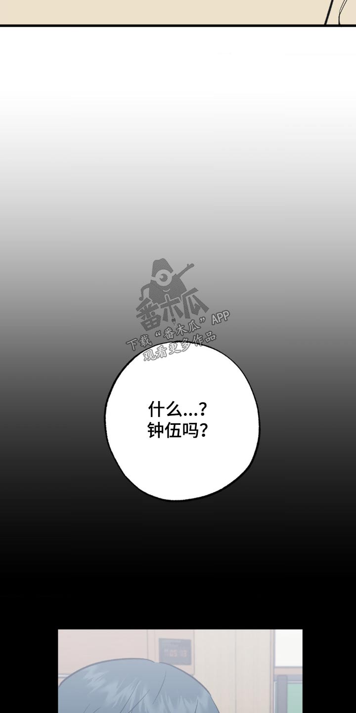 第90章：吓一跳7