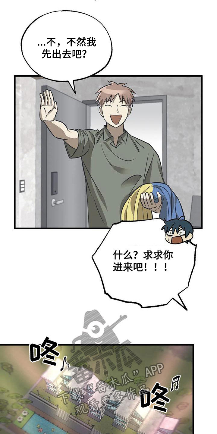 第15章：服装大会8