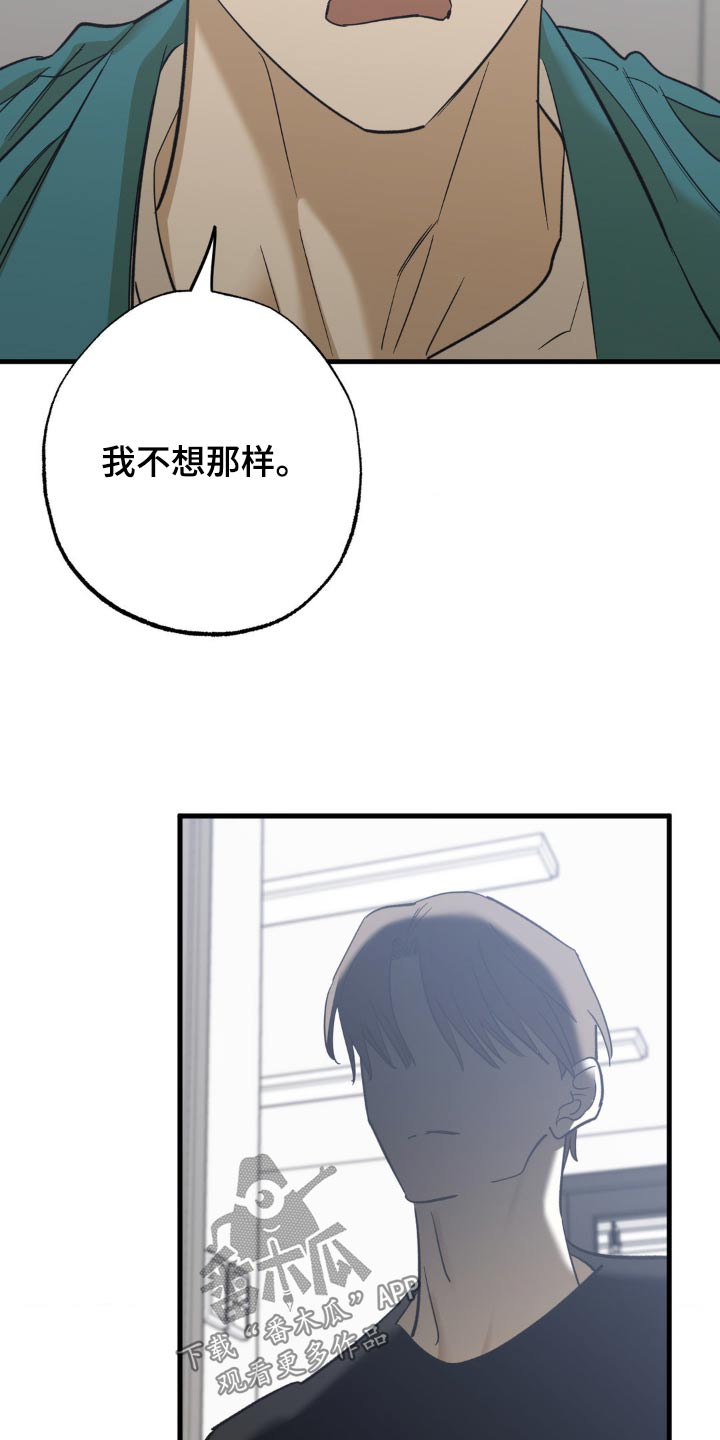 第92章：拜托了18
