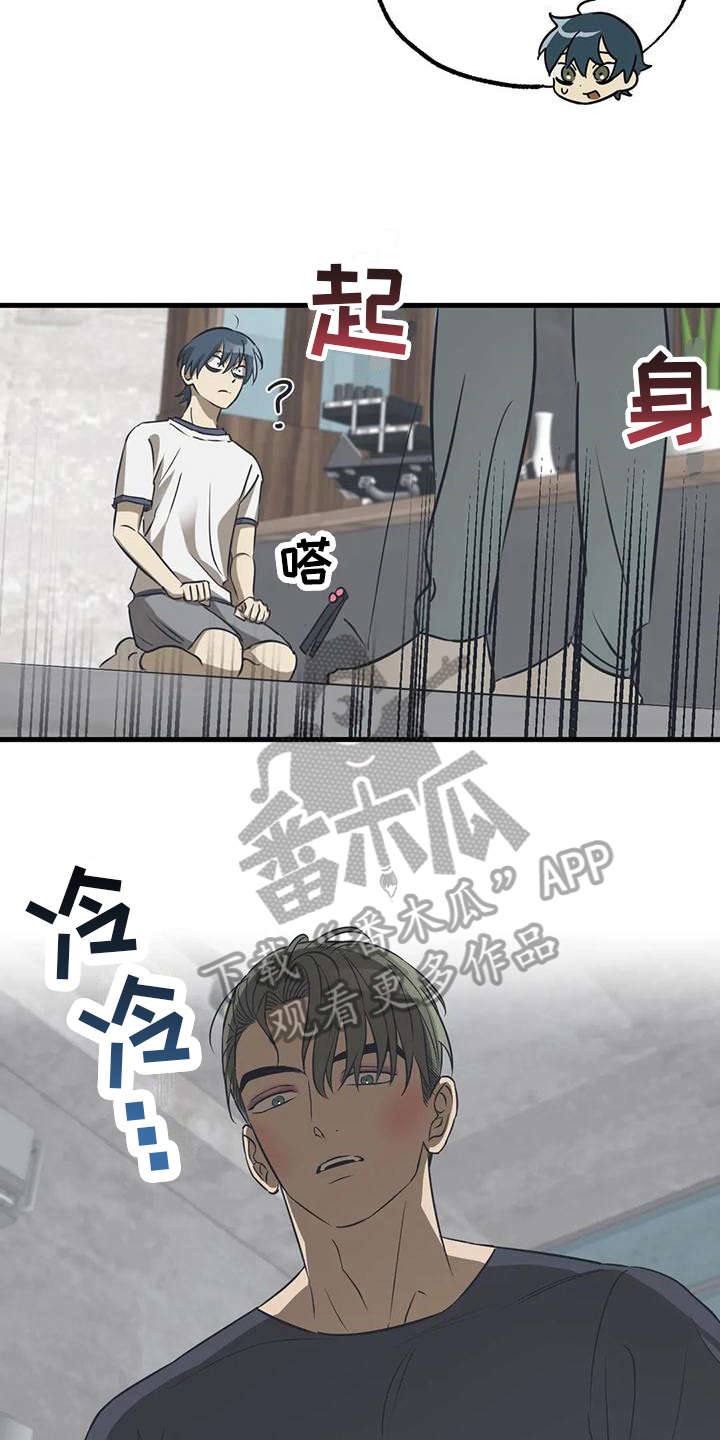 第14章：化妆18