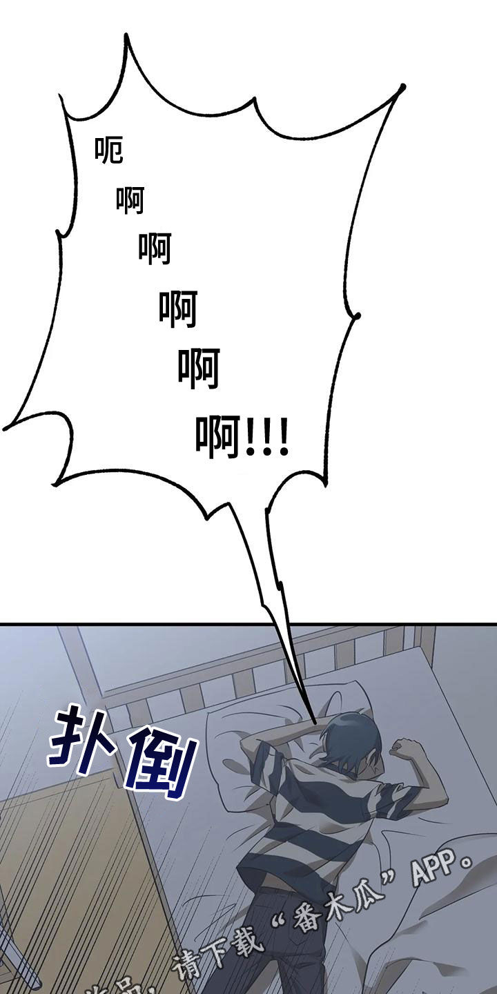 第28章：死定了0