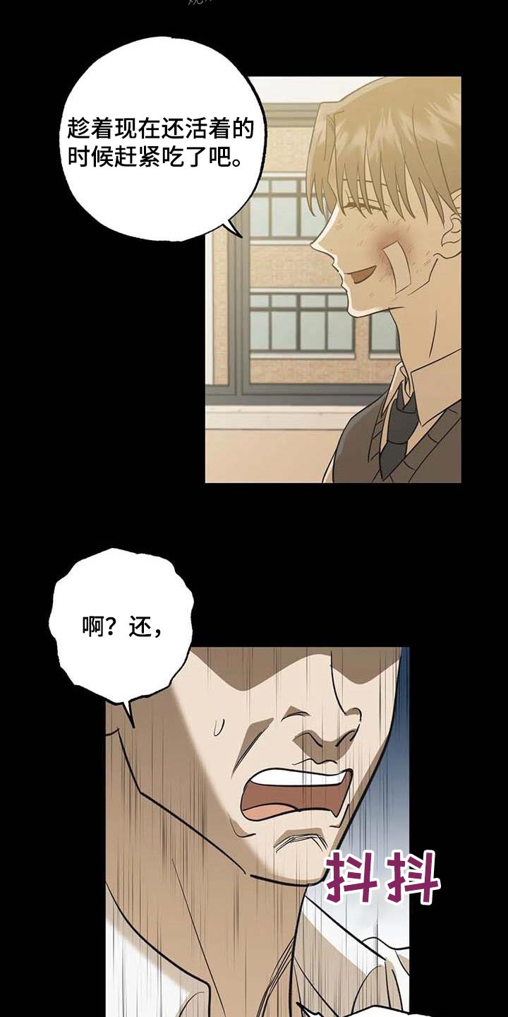 第79章：朋友18