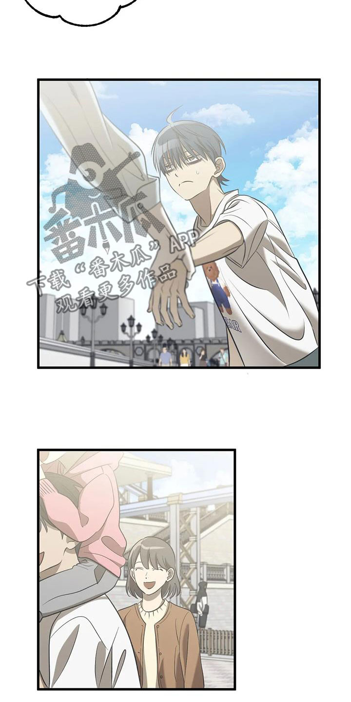 第52章：游乐场8