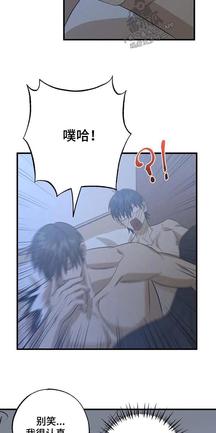 第62章：很喜欢16