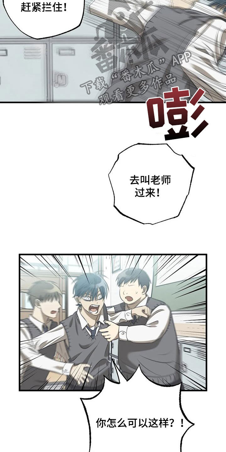第47章：下跪2