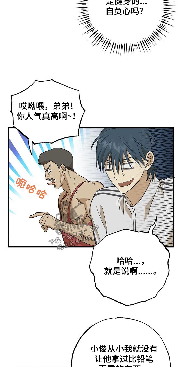 第70章：决定13
