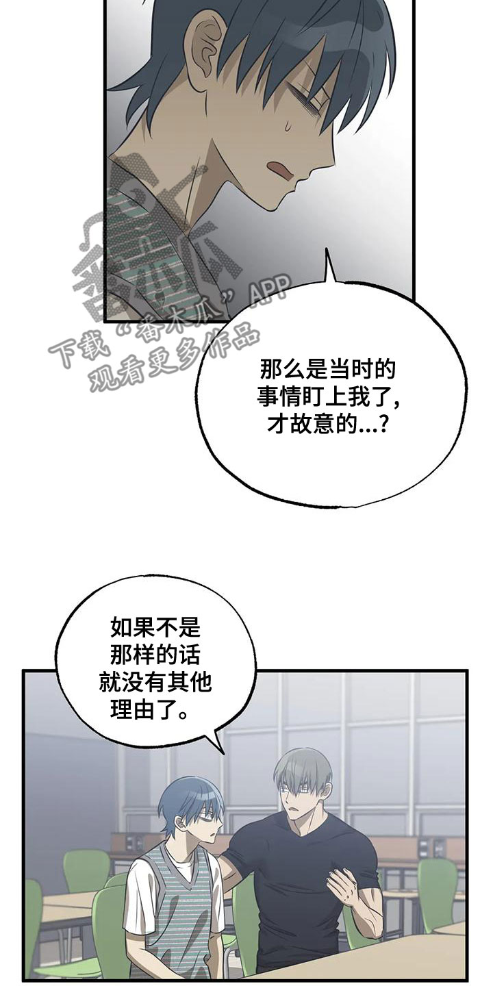 第33章：猜测5