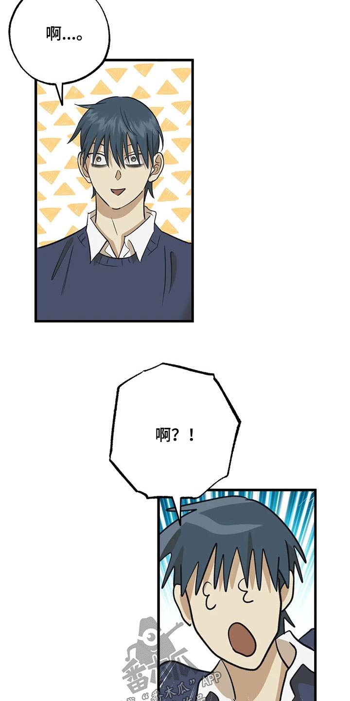 第84章：先洗洗16