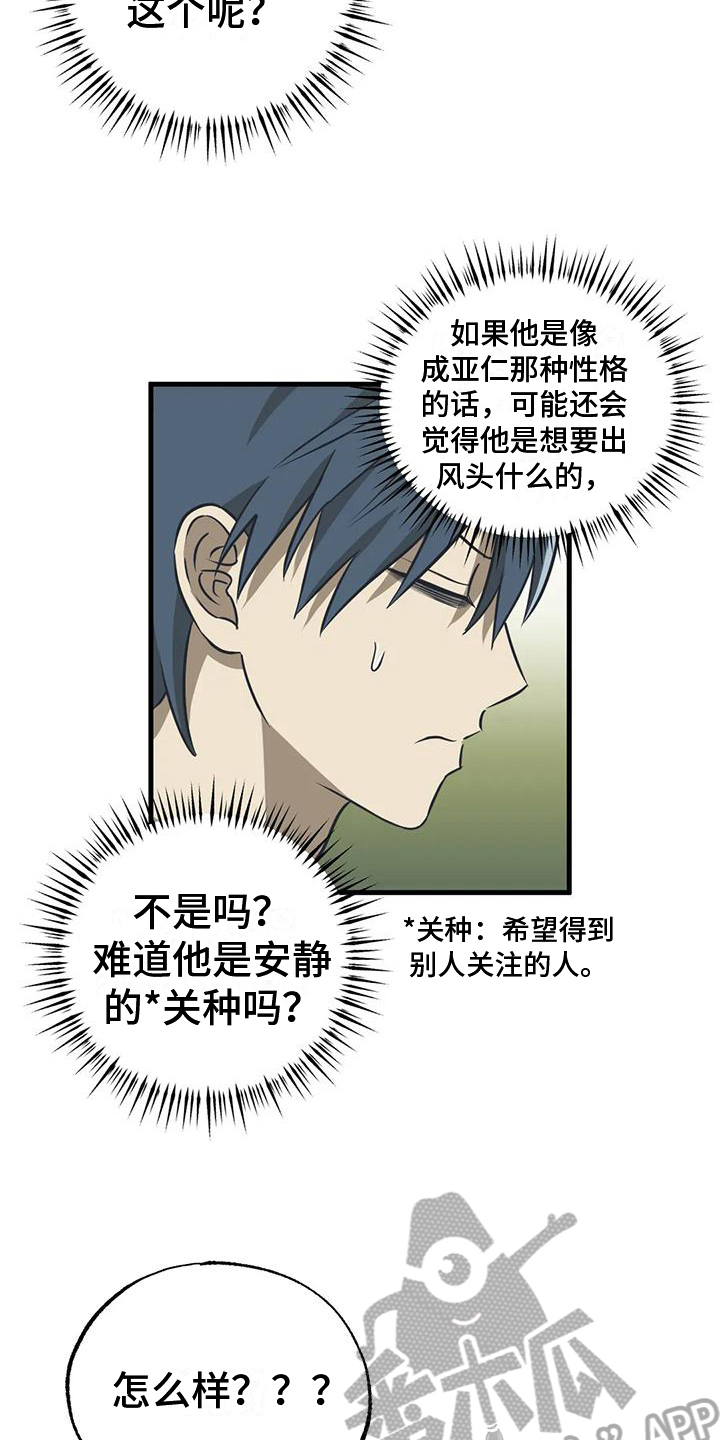 第14章：化妆15