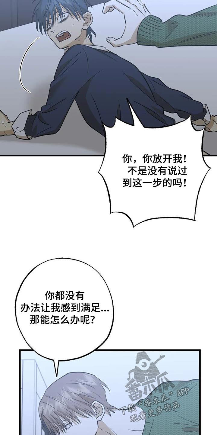 第83章：当时的感觉12