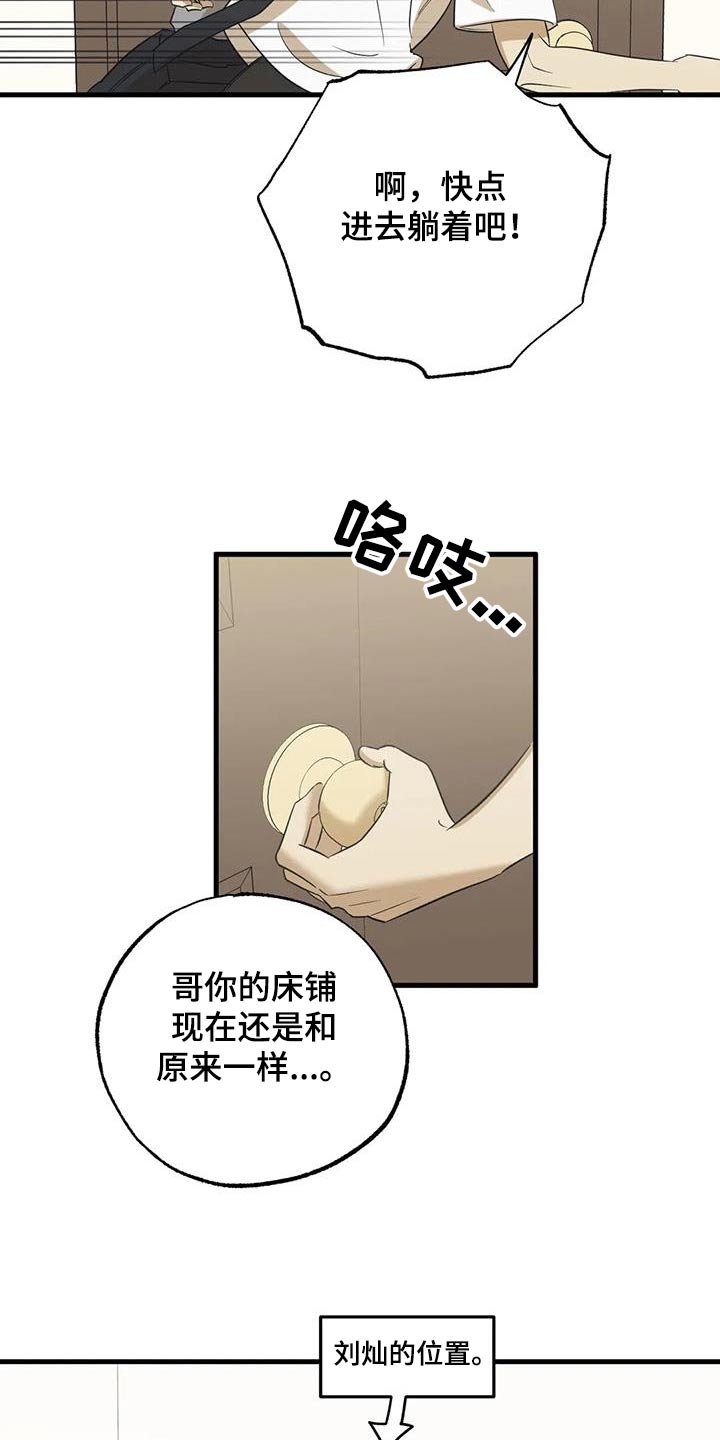 第65章：哥哥16