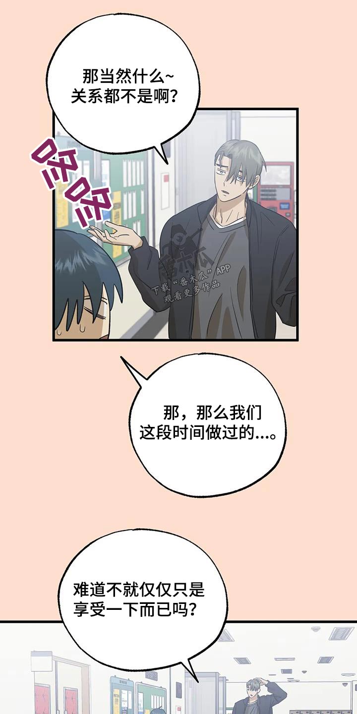 第77章：解释0