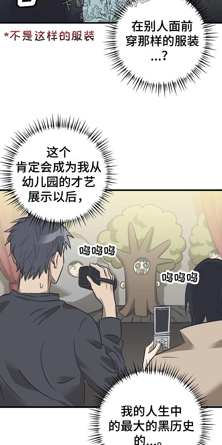 第14章：化妆3
