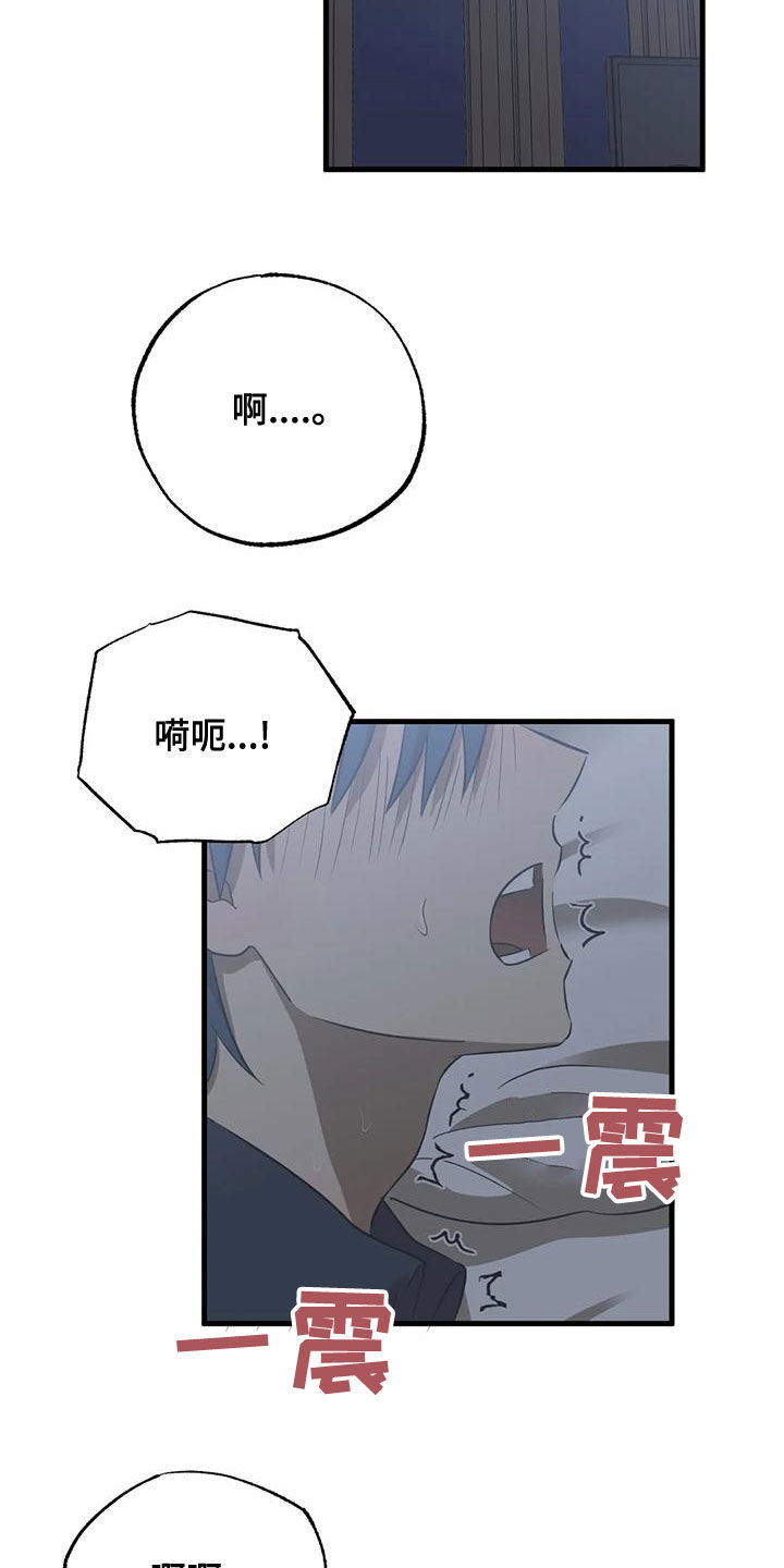 第28章：死定了9