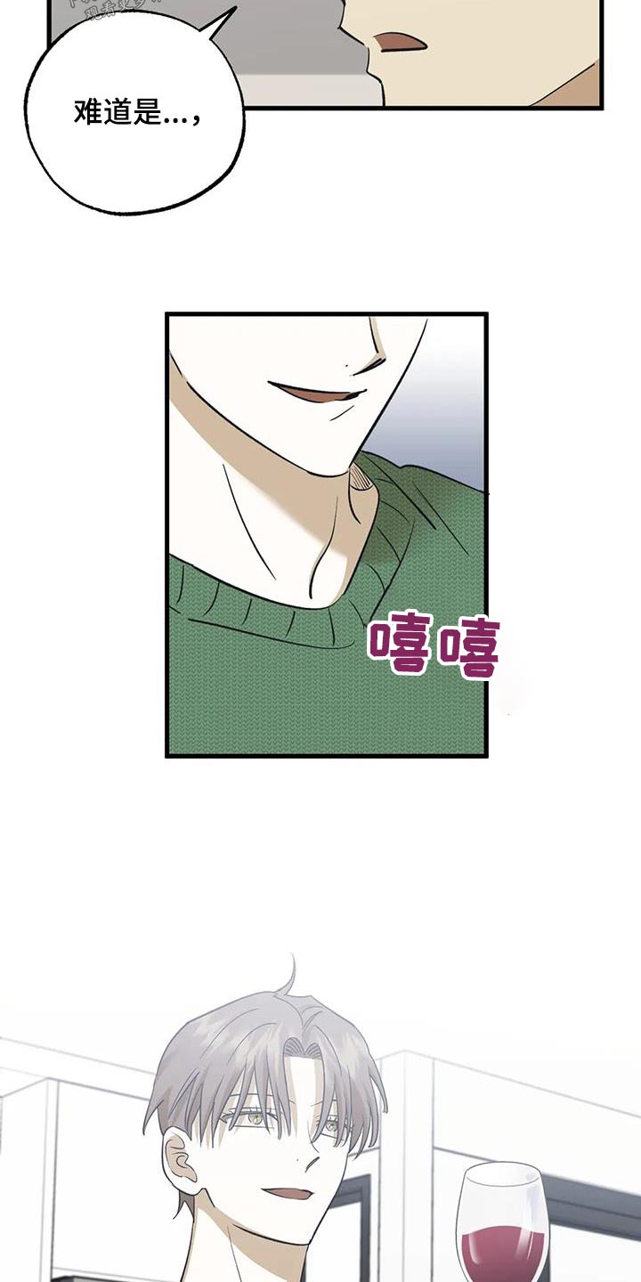 第81章：喜欢21