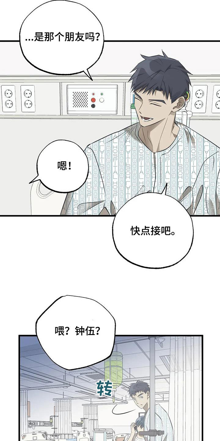 第58章：两难9