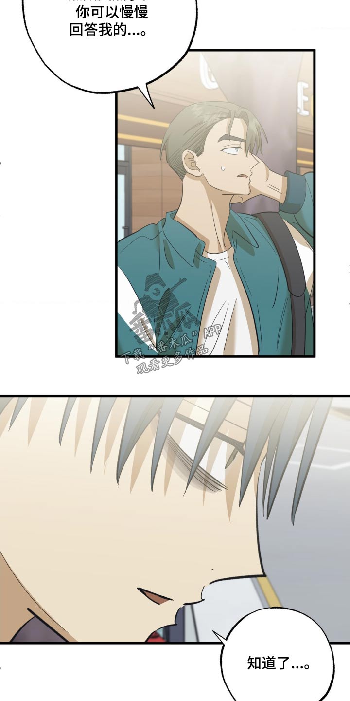 第90章：吓一跳15