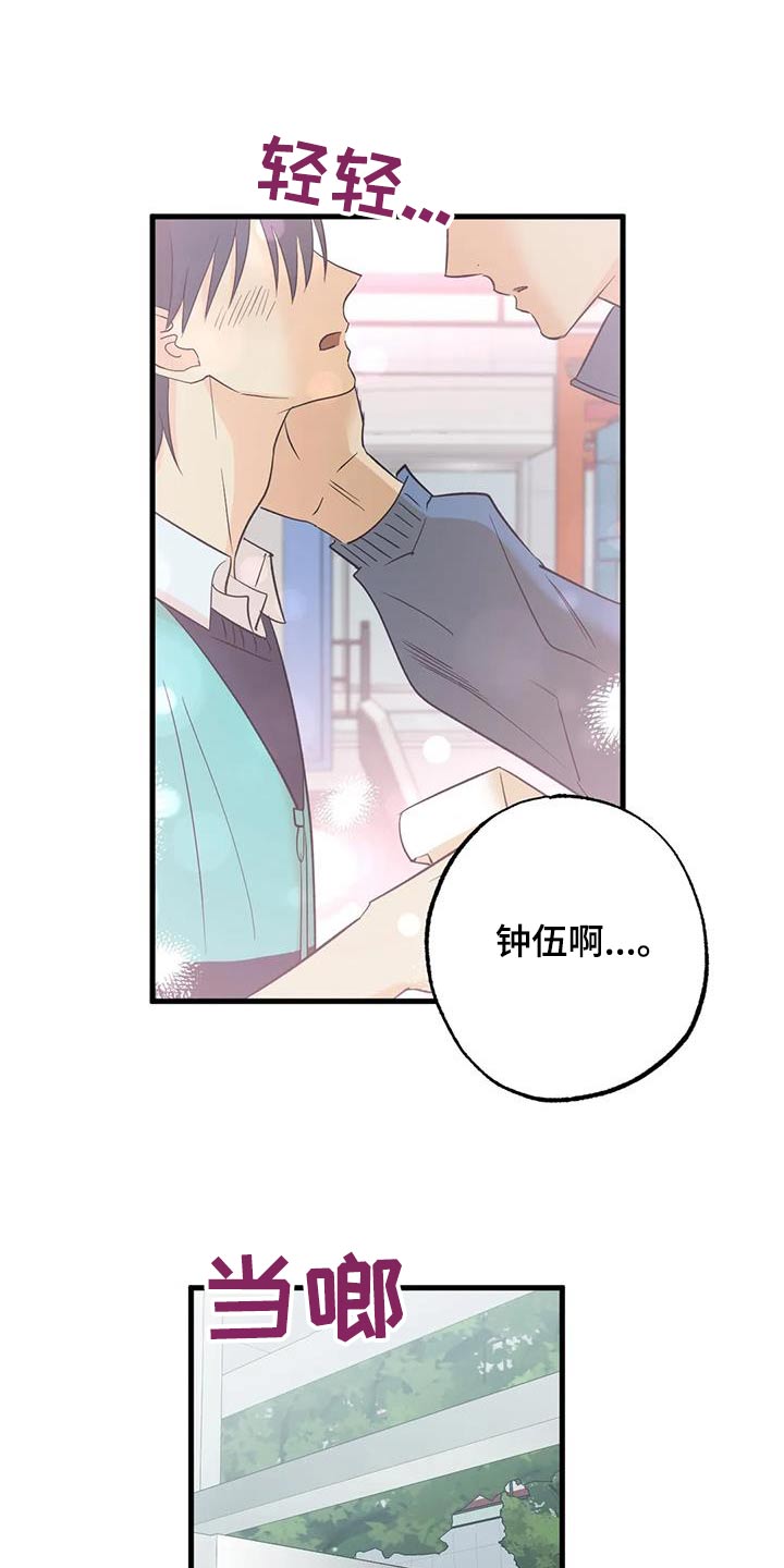 第68章：不后悔0