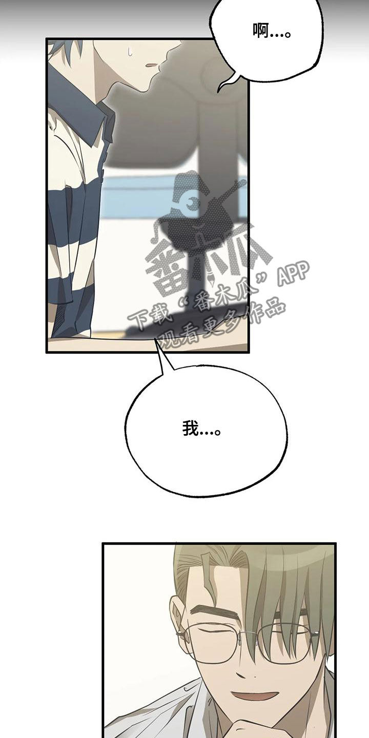 第27章：长得很帅5