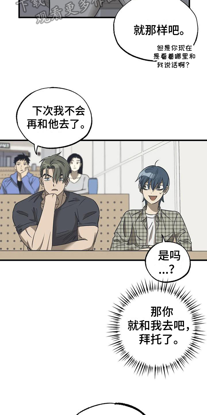 第9章：为难5